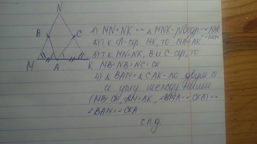 Втреугольнике mnk mn=nk. точки a, в и с -середины сторон mk,mn и nk соответственно. докажите, что уг