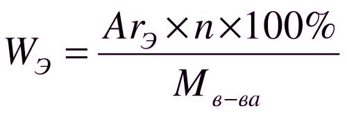 1. определите массовые доли азота в оксидах азота (iii) и (iv)? 2. определите в какую сторону смести