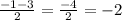 \frac{-1-3}{2}= \frac{-4}{2}=-2