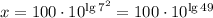 x=100\cdot 10^{\lg7^2}=100\cdot 10^{\lg49}