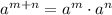 a^{m+n}=a^m\cdot a^n