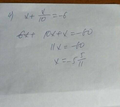 Решить , прям ! 7 класс, 1). -4(5-4х)=х+1 2) у(-7у+6х)-(3х-у)^2 3) один из острых углов треугольника