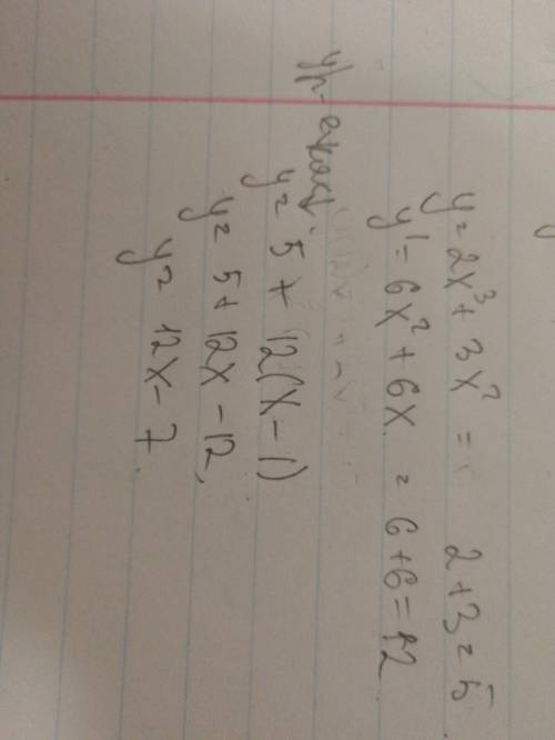 Напишите уравнения касательной к графику функции y=2x^3+3x^2 a=1