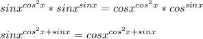 sinx^{cos^2x} * sinx^{sinx} = cosx^{cos^2x} * cos^{sinx} \\\\sinx^{cos^2x+sinx} = cosx^{cos^2x+sinx}