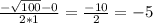 \frac{-\sqrt{100}-0}{2*1}=\frac{-10}{2}=-5