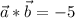 \vec{a}*\vec{b}=-5