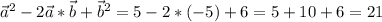 \vec{a}^2-2\vec{a}*\vec{b}+\vec{b}^2=5-2*(-5)+6=5+10+6=21