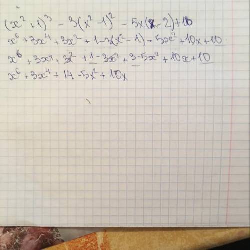 Выражения 1) (x^2 + 1)^3 – 3(х^2 – 1)^2 – 5х (х – 2) + 10; 2) (х – 2)^3 + 20(2x – 1)^3 +х (х – 5); ​