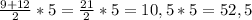 \frac{9+12}{2} * 5 = \frac{21}{2} * 5 = 10,5 * 5 = 52,5