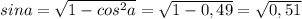 sina=\sqrt{1-cos^2a}=\sqrt{1-0,49}=\sqrt{0,51}