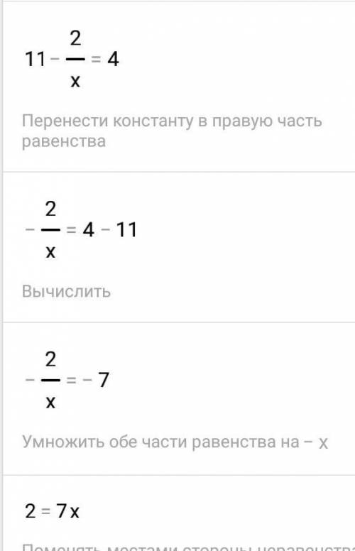 Решить показательное уравнение 8^-1*2^x+3=4