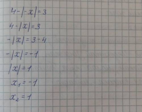 4-|-x|=3 ответ: ? впр 7 класс можно просто ответ если знаете4-|-x|=3 ответ: ?