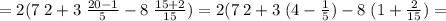 =2(7\;2+3\;\frac{20-1}{5}-8\;\frac{15+2}{15})=2(7\;2+3\;(4-\frac{1}{5})-8\;(1+\frac{2}{15})=