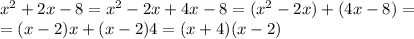 x^2+2x-8=x^2-2x+4x-8=(x^2-2x)+(4x-8)= \\=(x-2)x+(x-2)4=(x+4)(x-2)