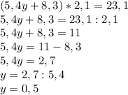 (5,4y+8,3)*2,1=23,1\\5,4y+8,3=23,1:2,1\\5,4y+8,3=11\\5,4y=11-8,3\\5,4y=2,7\\y=2,7:5,4\\y=0,5