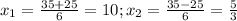 \(x_1=\frac{35+25}{6}=10; x_2=\frac{35-25}{6}=\frac{5}{3}\)