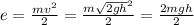 e =\frac{m {v}^{2} }{2} = \frac{m { \sqrt{2gh} }^{2} }{2} = \frac{2mgh}{2}