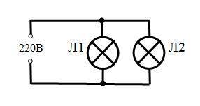 80 ! две лампы соединены паралелльно. напряжение на первой лампе 220в. сила тока в ней 0.5а. сила то