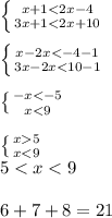 \left \{ {{x+1<2x-4} \atop {3x+1<2x+10}} \right.\\\\\left \{ {{x-2x<-4-1} \atop {3x-2x<10-1}} \right.\\\\\left \{ {{-x<-5} \atop {x<9}} \right.\\\\\left \{ {{x5} \atop {x<9}} \right.\\5<x<9\\\\6+7+8 = 21