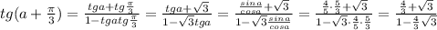 tg(a+\frac{\pi}{3}) = \frac{tga+tg\frac{\pi}{3}}{1-tgatg\frac{\pi}{3}}= \frac{tga+\sqrt{3}}{1-\sqrt{3}tga} = \frac{\frac{sina}{cosa}+\sqrt{3}}{1-\sqrt{3}\frac{sina}{cosa}}=\frac{\frac{4}{5}\cdot \frac{5}{3}+\sqrt{3}}{1-\sqrt{3} \cdot \frac{4}{5} \cdot \frac{5}{3}} = \frac{\frac{4}{3}+\sqrt{3}}{1-\frac{4}{3}\sqrt{3}}