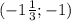 (- 1 \frac{1}{3}; - 1)