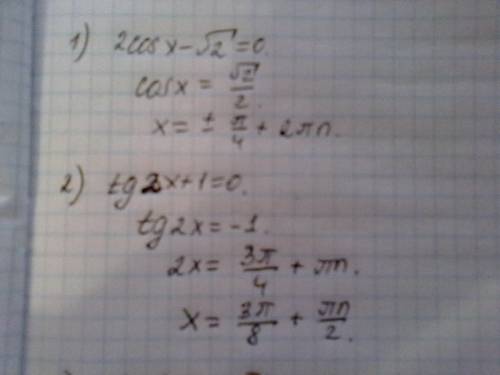 Решите уравнение: 1) 2 cos x - √2 = 0 2) tg 2x + 1 = 0 3) sin (x/3+ пи/4) = -1