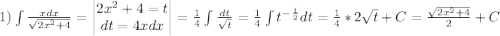 1)\int{\frac{xdx}{\sqrt{2x^2+4}}}=\begin{vmatrix}2x^2+4=t\\dt=4xdx\end{vmatrix}=\frac{1}{4}\int\frac{dt}{\sqrt{t}}=\frac{1}{4}\int{t^{-\frac{1}{2}}dt}=\frac{1}{4}*2\sqrt{t}+C=\frac{\sqrt{2x^2+4}}{2}+C