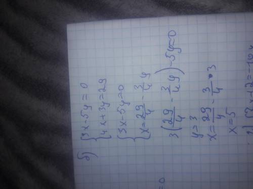 Решите системы уравнений а) 5х+2у=0,15х-8у=0; б) 3х-5у=, 4х+3у=29; в) 3х+4у=14, -3х+3у=25; г) 7х+2=-