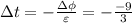 \Delta t=-\frac{\Delta \phi}{\varepsilon} =-\frac{-9}{3}