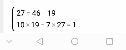 6. решите систему уравнений|y = 46 - x|10x -7y=1и найдите разность х-у.а) -8в) 8c) 19d) 9доспециальн