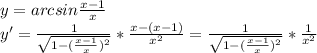 y=arcsin\frac{x-1}{x}\\ y'=\frac{1}{\sqrt{1-(\frac{x-1}{x})^2 } }*\frac{x-(x-1)}{x^2} =\frac{1}{\sqrt{1-(\frac{x-1}{x})^2 } }*\frac{1}{x^2}