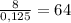 \frac{8}{0,125} = 64