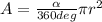 A = \frac{\alpha }{360deg} \pi r^{2}