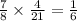 \frac{7}{8} \times \frac{4}{21} = \frac{1}{6}