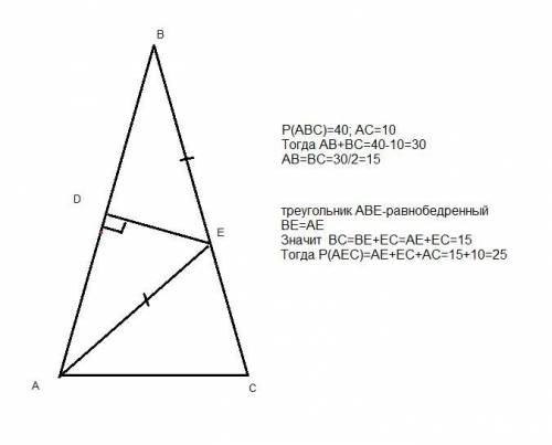 Втреугольнике abc известно, что ab = bc, ac = 10. из середины d стороны ab проведён перпендикуляр de