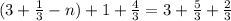 (3+\frac{1}{3} -n)+1+\frac{4}{3} =3+\frac{5}{3} +\frac{2}{3}