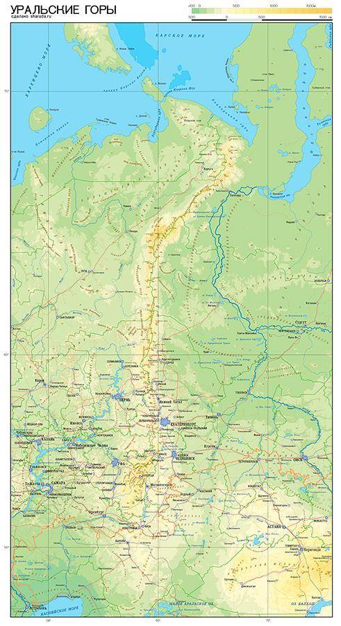 По карте россии в атласе при отметок высот определите, как изменится высота уральских гор с севера н