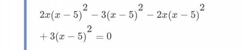 Решить уравнение . (x-5)²(2x-3)=(2x-3)(x-5)²