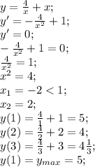 y=\frac{4}{x}+x;\\ y'=-\frac{4}{x^2}+1;\\ y'=0;\\ -\frac{4}{x^2}+1=0;\\ \frac{4}{x^2}=1;\\ x^2=4;\\ x_1=-2<1;\\ x_2=2;\\ y(1)=\frac{4}{1}+1=5;\\ y(2)=\frac{4}{2}+2=4;\\ y(3)=\frac{4}{3}+3=4\frac{1}{3};\\ y(1)=y_{max}=5;