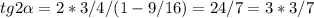 tg2\alpha = 2*3/4/(1-9/16) = 24/7 = 3 * 3/7