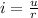 i = \frac{u}{r} \\