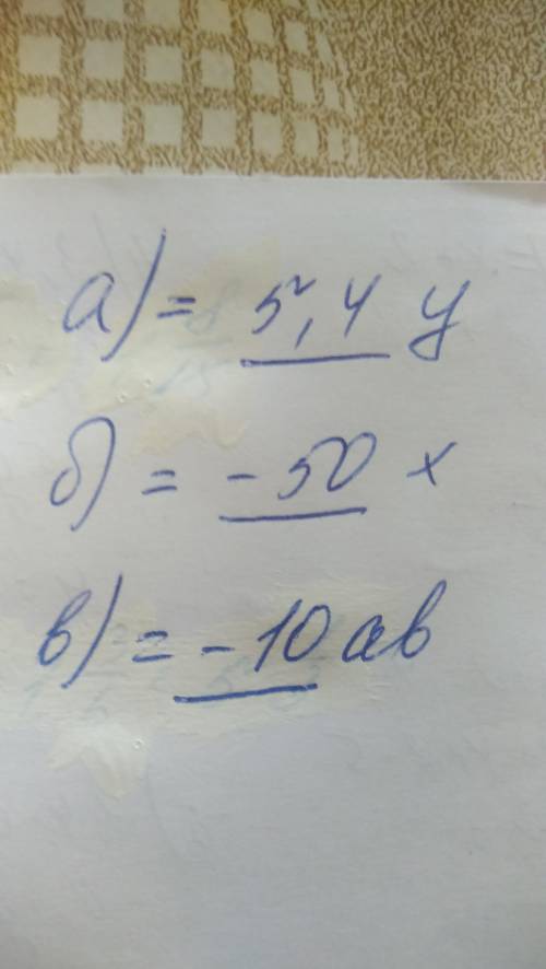 Надо выражения и подчеркнуть коофицент. 3•у•1,8; х•(-12,8)•4; семь•на а(-одна целая три седьмых)•b з