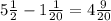 5\frac{1}{2}-1\frac{1}{20}=4\frac{9}{20}