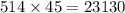 514 \times 45 = 23130