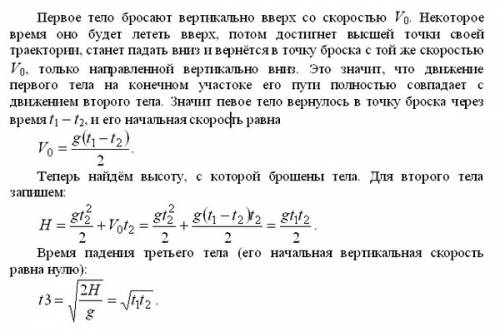 Сбашни бросили три камня одинаковой массы с одинаковой скоростью: 1-вертикально вверх, 2-вертикально