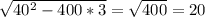 \sqrt{40^{2}-400*3}=\sqrt{400}=20