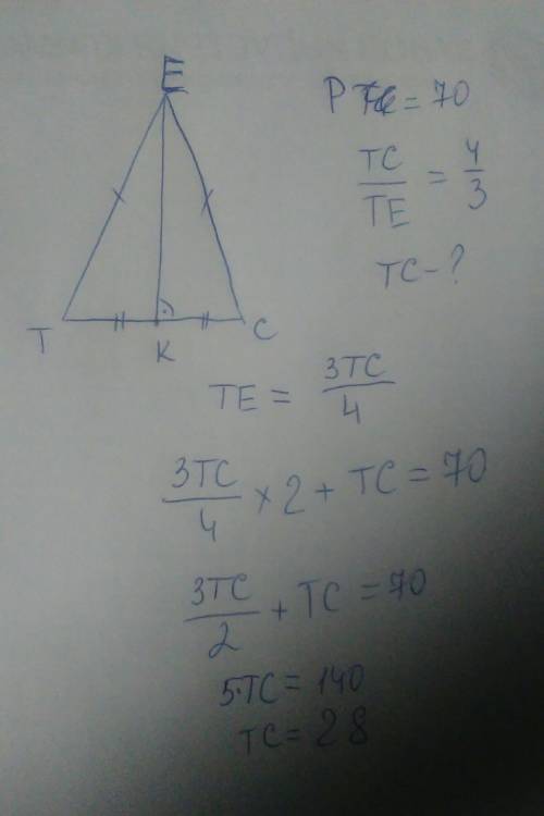 Пеиметор равнобедренного треугольника тсе с его основанием тс равен 70 м. найти тс если известно, чт