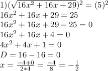 1) (\sqrt{16x^{2}+16x+29 })^{2}=(5)^{2} \\16x^{2}+16x+29=25\\16x^{2}+16x+29-25=0\\16x^{2}+16x+4=0\\4x^{2} +4x+1=0\\D=16-16=0\\x=\frac{-4+0}{2*4}=\frac{-4}{8}=-\frac{1}{2}