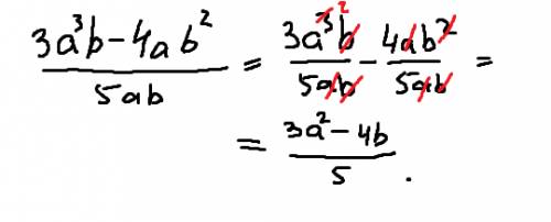 Выполните деление (3a^3b - 4ab^2) : (5a*b)