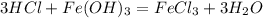 3HCl + Fe(OH)_3 = FeCl_3 + 3H_2O